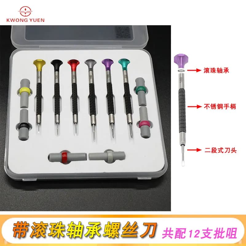 Kwong YUEN mit Kugellager-Schraubendreher, Schraubendreher-Set, Uhrenreparaturwerkzeug, Uhrenreparatur-Werkzeugset für Uhrmacher